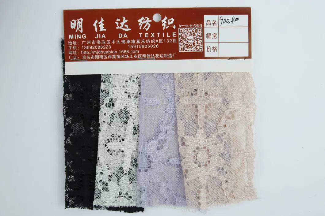 The Factory Supplies Brocade Cotton Fabric for Wedding Lace Mesh Clothing Fabrics